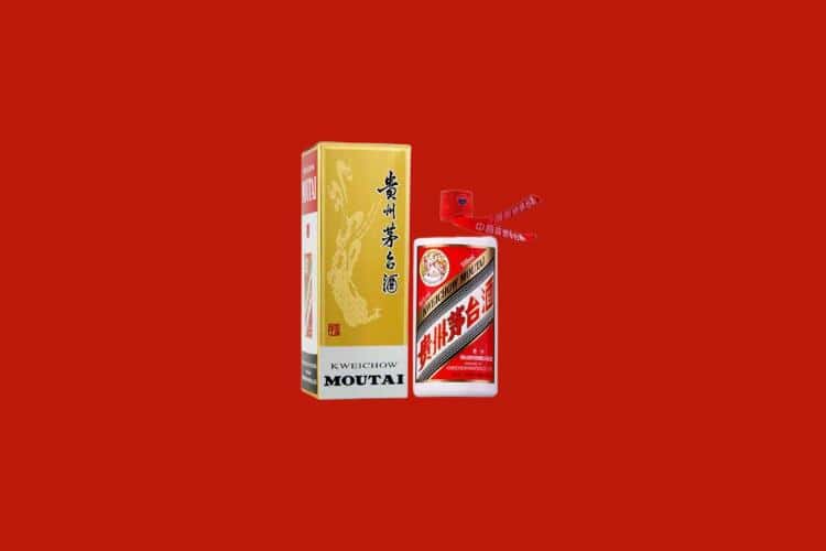 蚌埠名酒回收多少钱报价