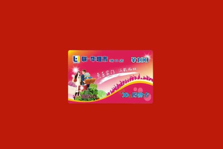 蚌埠礼品回收多少钱报价